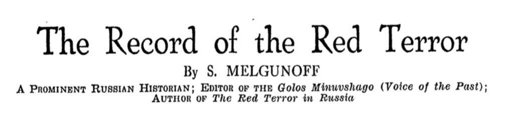 The Record of The Red Terror (1927) by S Melgunoff