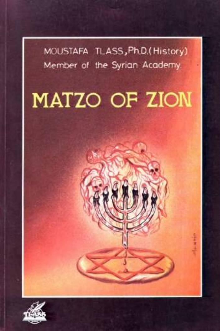 Matzo of Zion (2010) by Tlass Moustafa